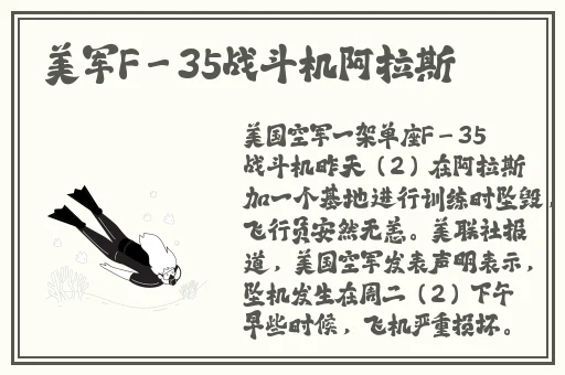 数学班长哭着说太深了视频